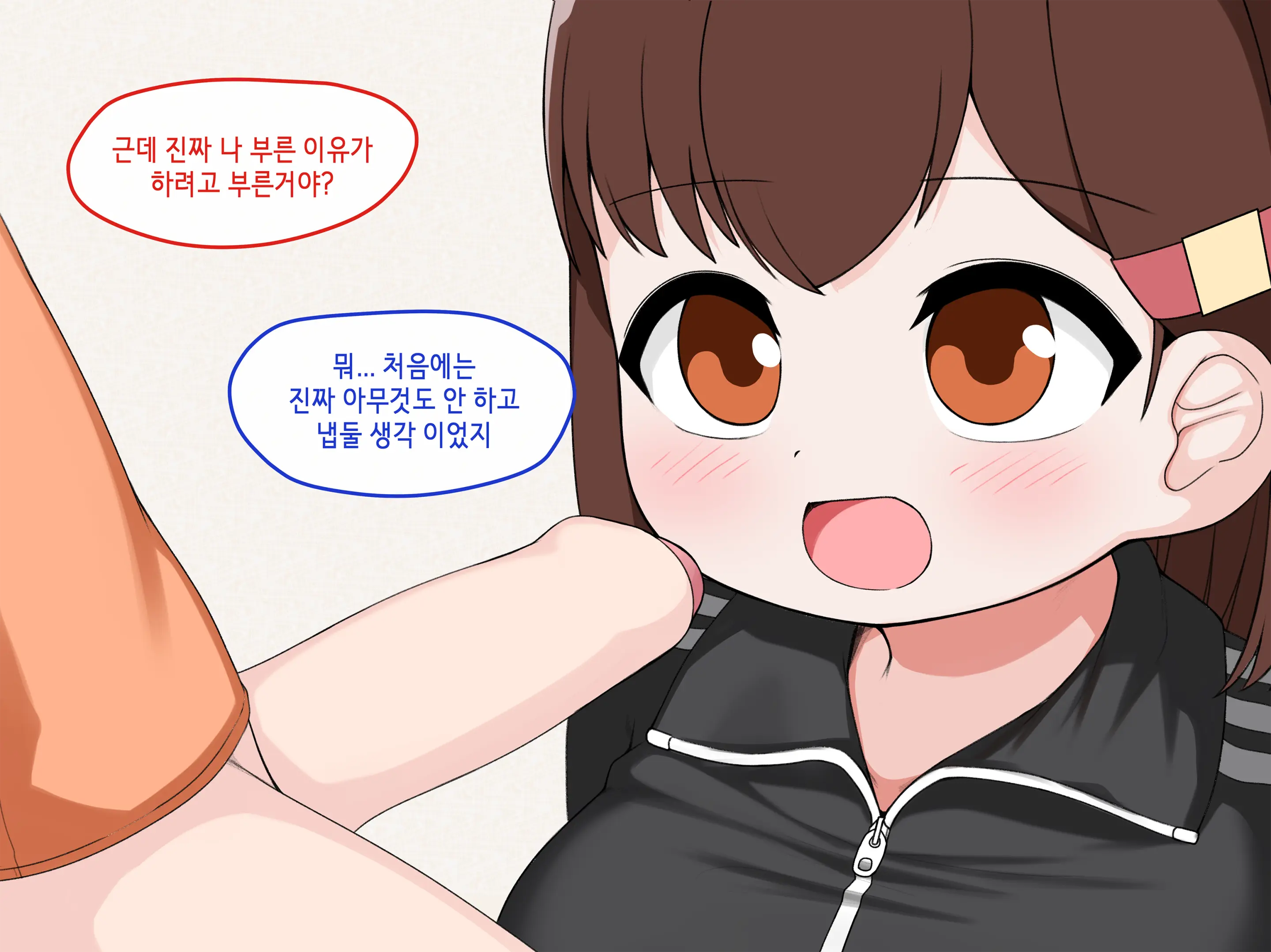 Ts Comic